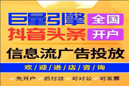 SEM代运营服务公司案例：提升广告投放效果
